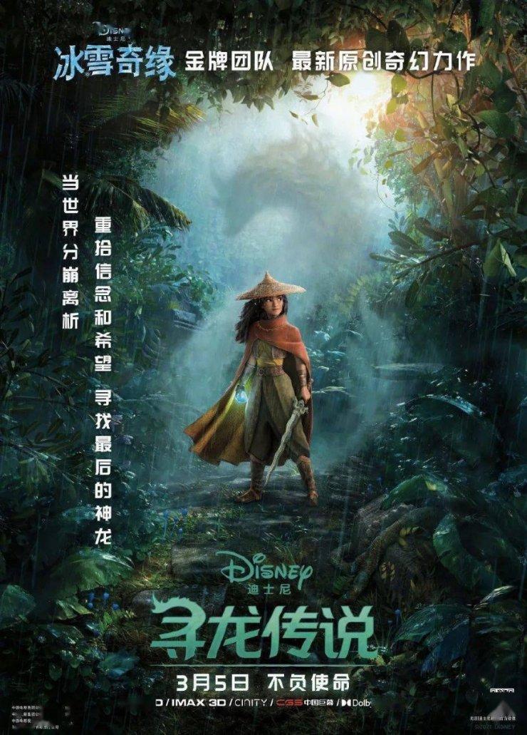 海报时评丨宠物寄养需求大增 行业服务规范不妨趁势而为