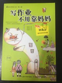 热播五虎将:质监站介入协调 列出清单促整改