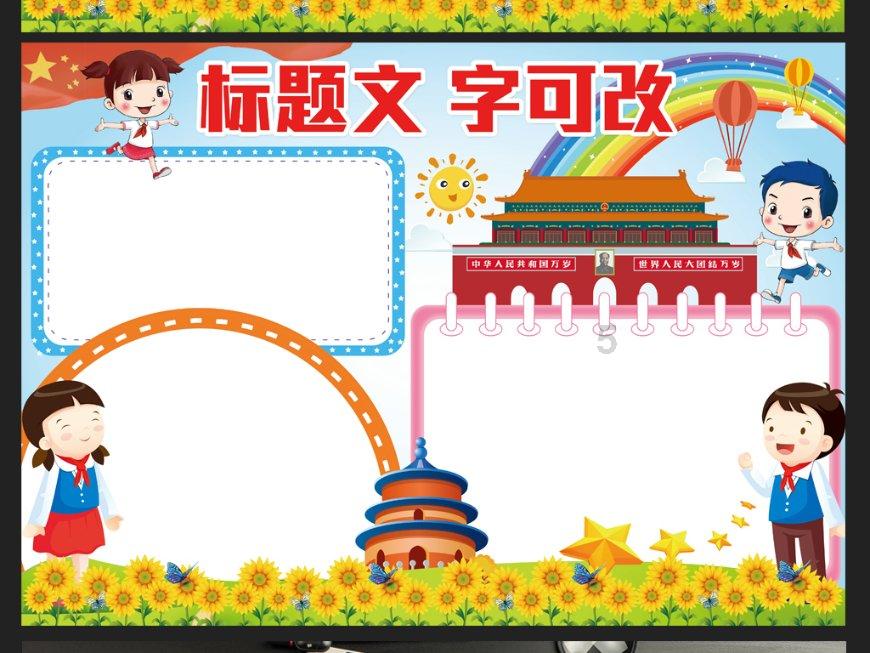 中国邮政用2g足金,打造了一套龙年金邮票!太美了!
